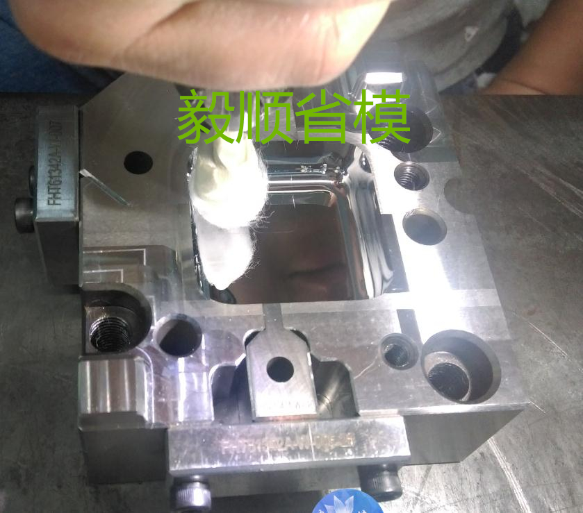 蘋果手機(jī)充電器模具省模