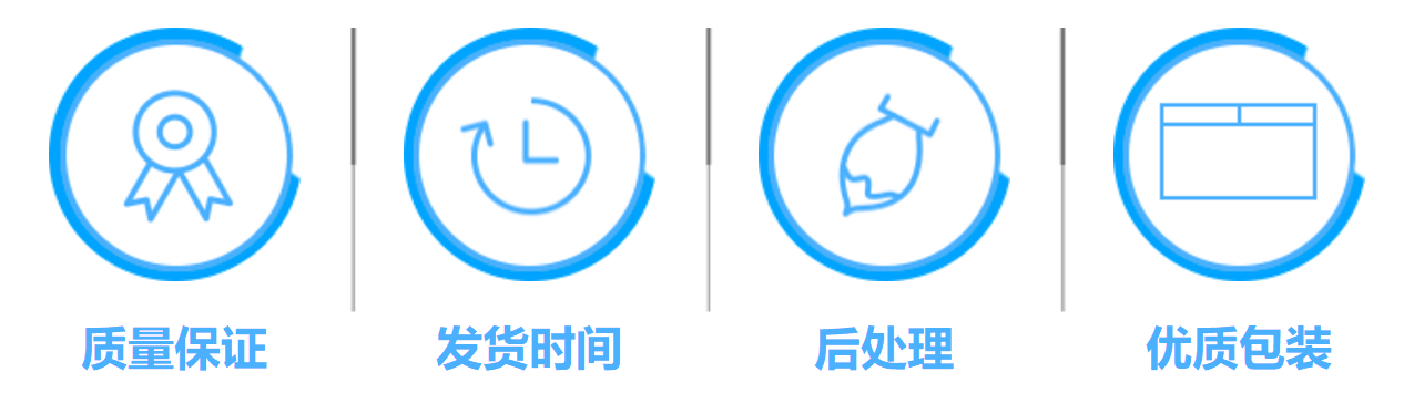結(jié)尾_看圖王