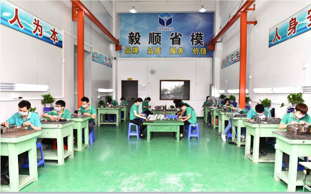 光學(xué)研磨拋光