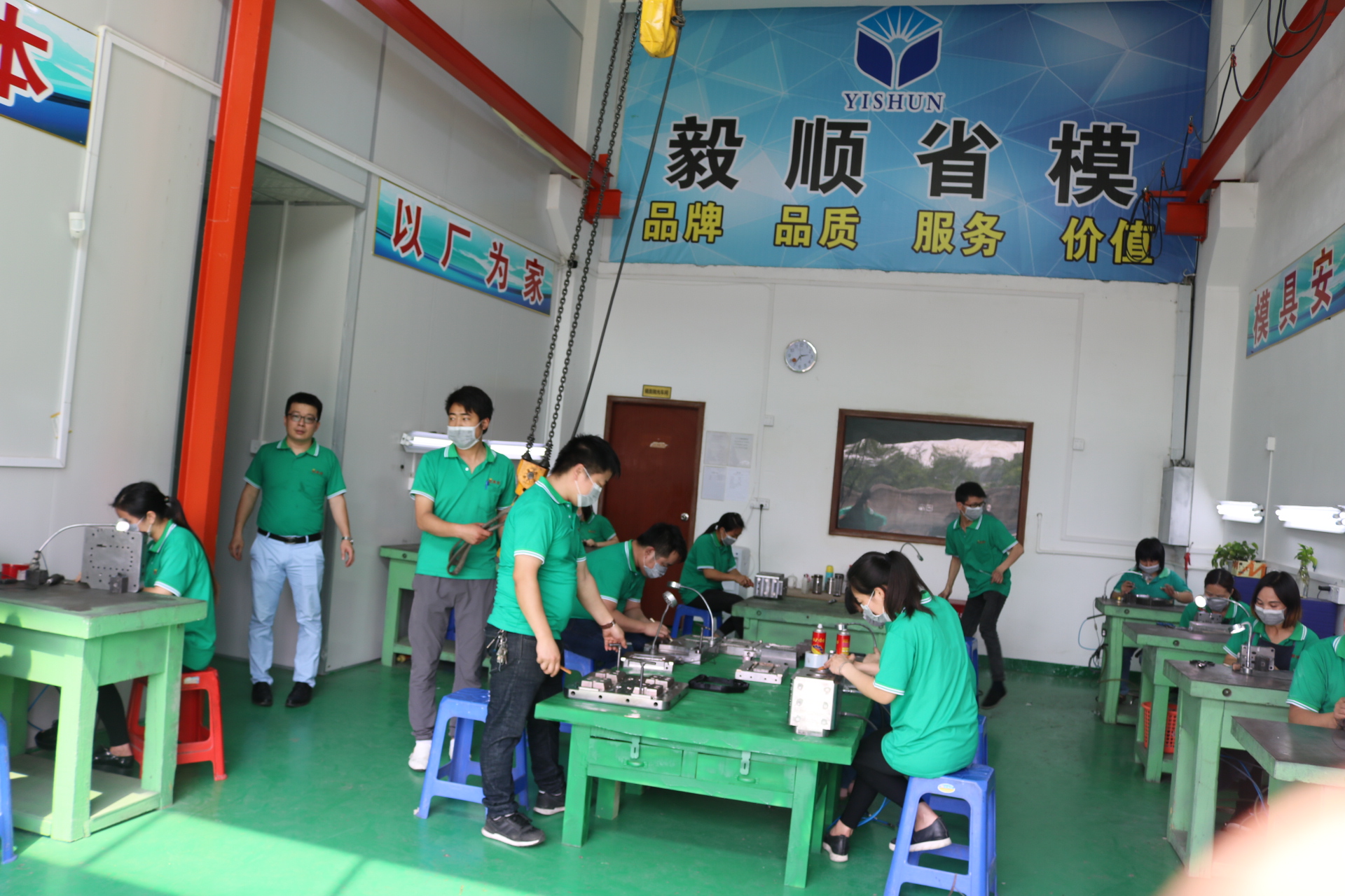 模具省模拋光