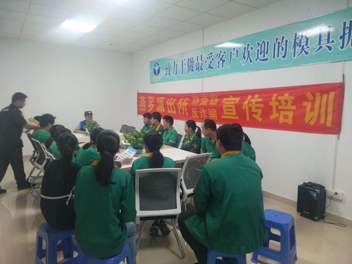 光學模具拋光安全培訓