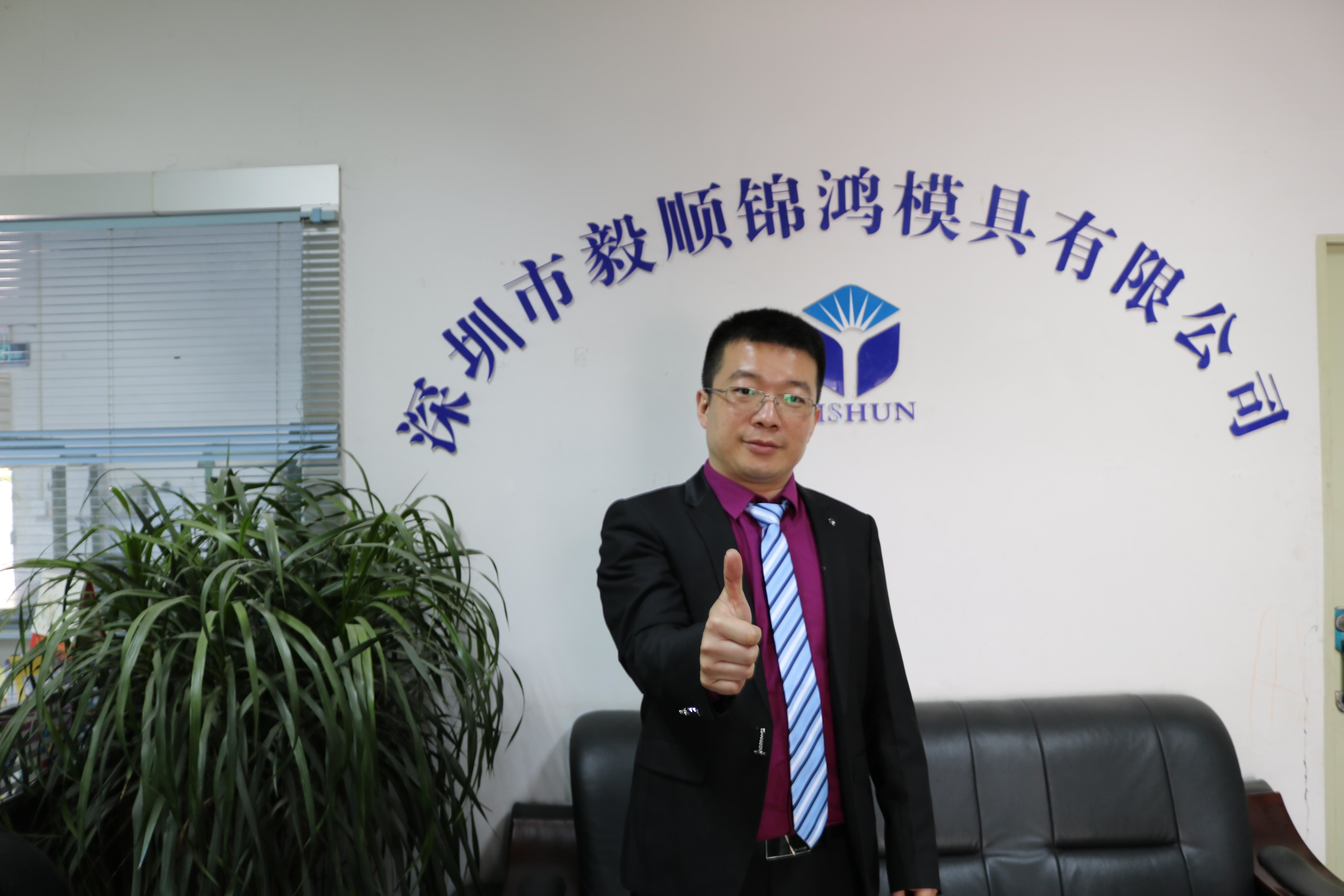 模具拋光廠