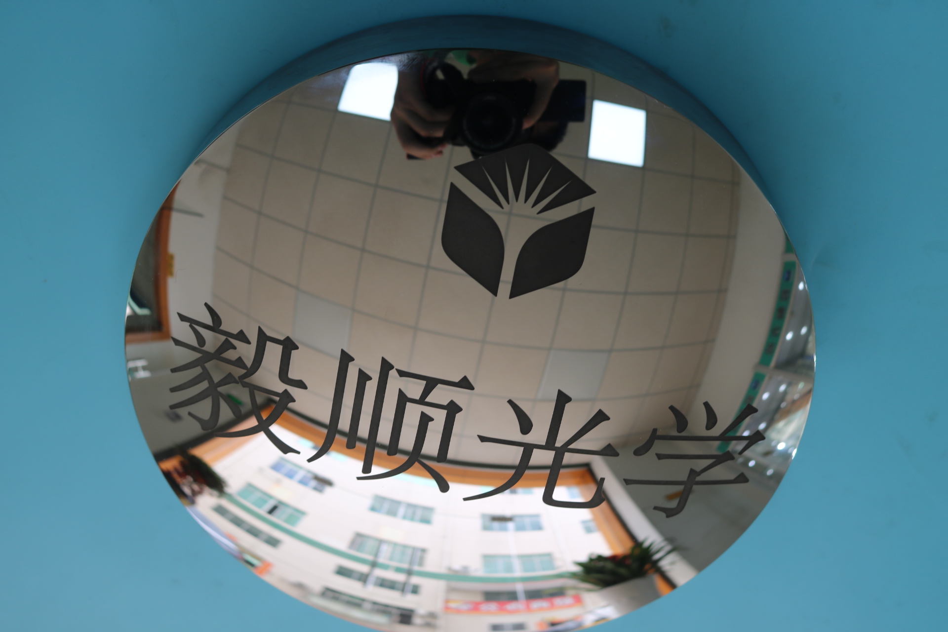 光學模具拋光